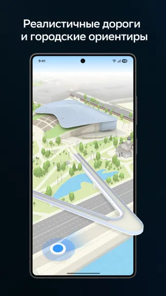 Скриншот 7/10