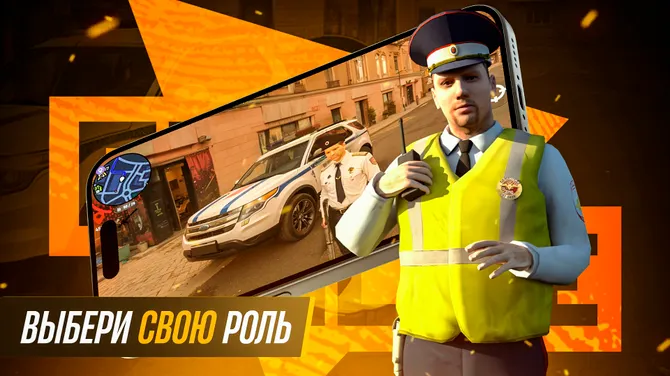 Скриншот 2/5