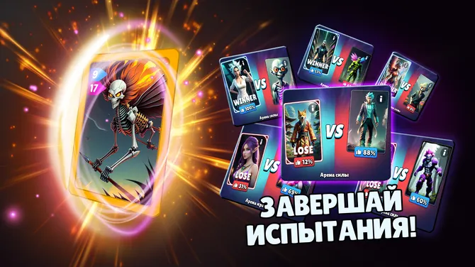 Скриншот 4/8