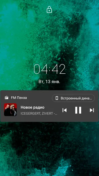 Скриншот 8/10