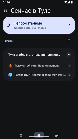Скриншот 4/6