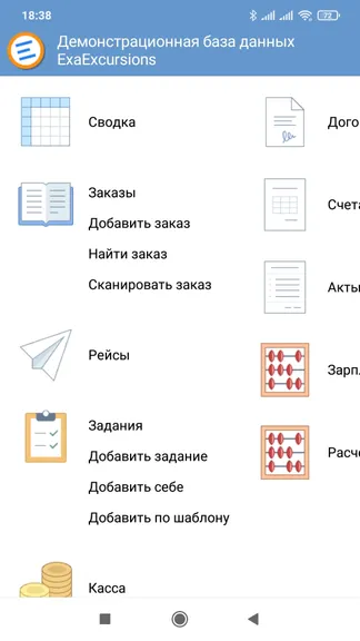 Скриншот 1/7