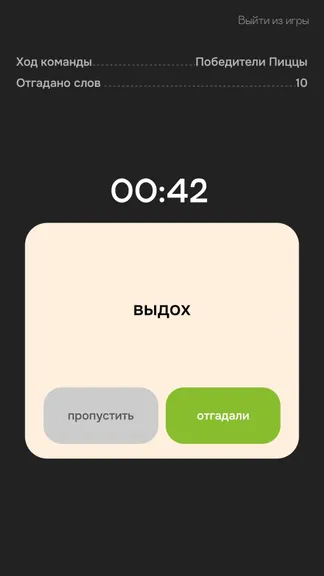 Скриншот 5/5