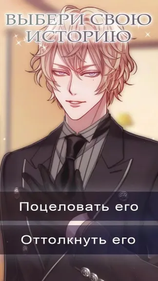 Скриншот 2/6