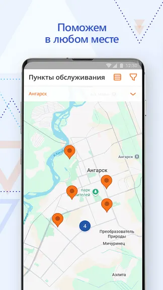 Скриншот 5/6