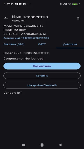 Скриншот 5/5