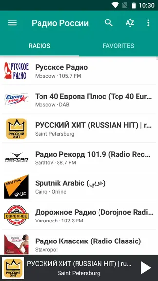 Скриншот 1/3