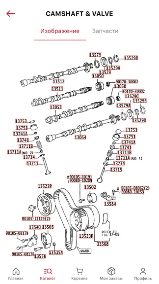 Скриншот 4/8