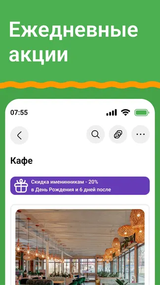 Скриншот 5/5