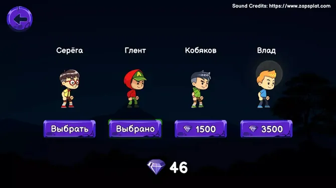 Скриншот 3/5