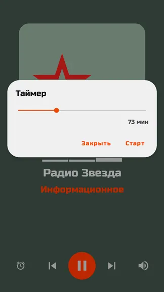 Скриншот 10/10