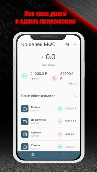 Скриншот 1/3