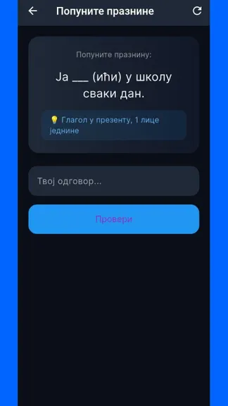 Скриншот 7/9