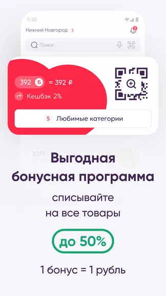 Скриншот 5/8