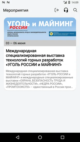 Скриншот 2/5