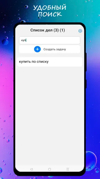 Скриншот 5/5