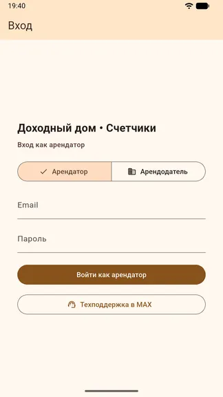 Скриншот 1/6