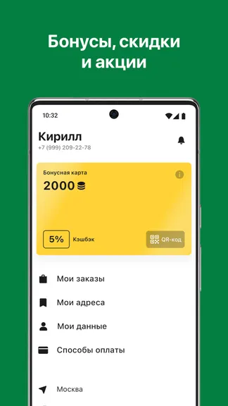 Скриншот 5/7
