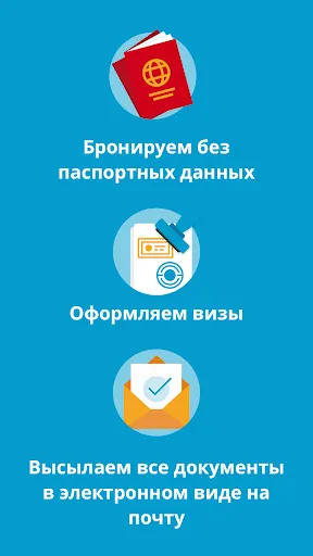 Скриншот 5/5