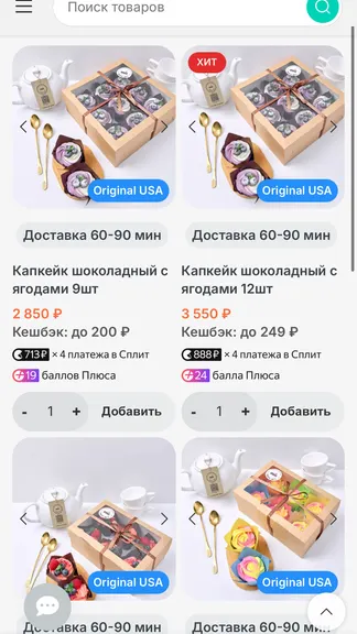 Скриншот 5/8