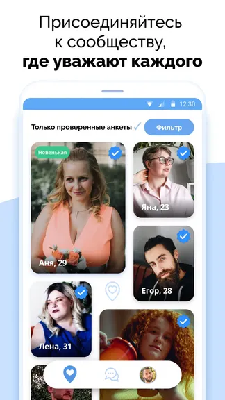 Скриншот 2/5