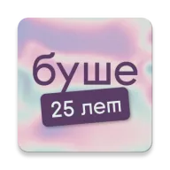 буше