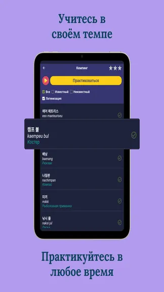 Скриншот 3/6