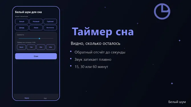 Скриншот 2/5