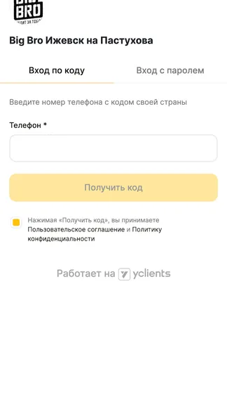 Скриншот 2/4