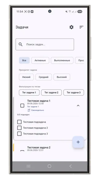Скриншот 9/10