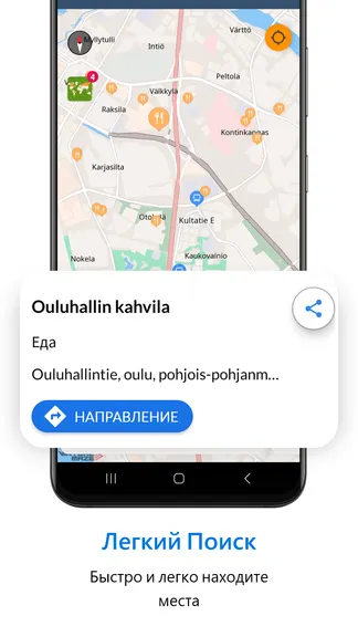 Скриншот 7/8