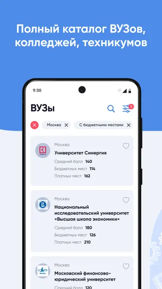 Скриншот 3/8