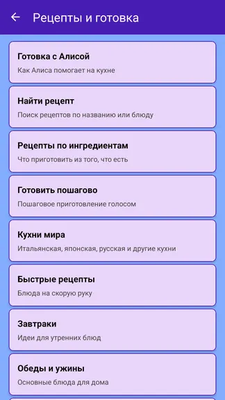 Скриншот 5/7
