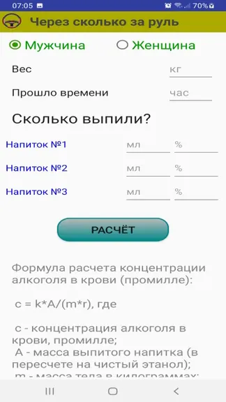 Скриншот 3/10