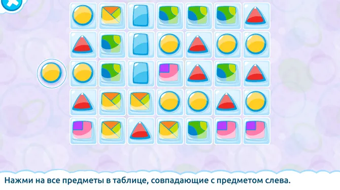 Скриншот 6/8