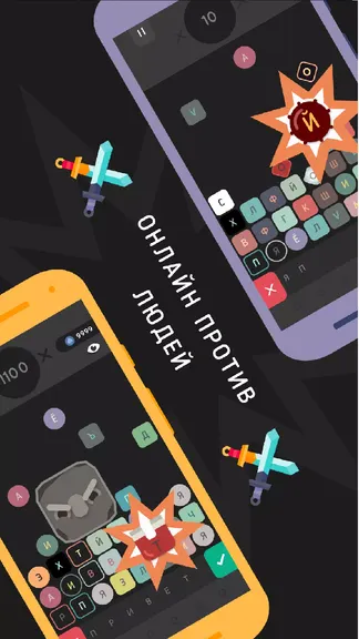 Скриншот 6/7