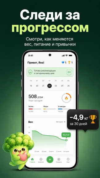 Скриншот 2/5