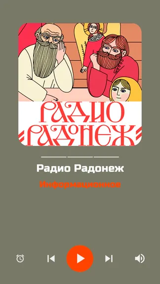 Скриншот 2/10