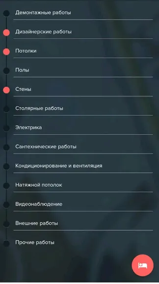 Скриншот 2/8