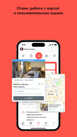 Скриншот 2/7