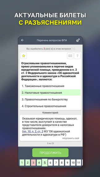 Скриншот 2/6