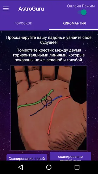 Скриншот 4/10