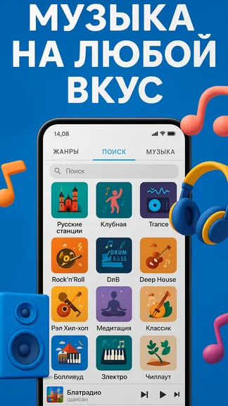 Скриншот 2/7