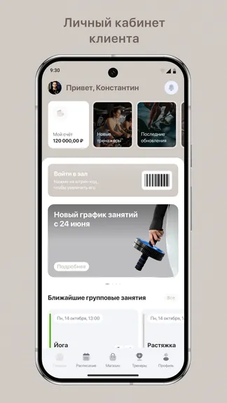 Скриншот 1/3