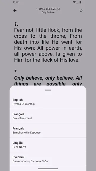 Скриншот 7/9