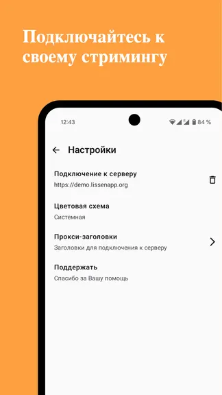 Скриншот 3/4