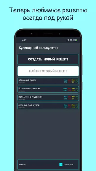 Скриншот 5/5
