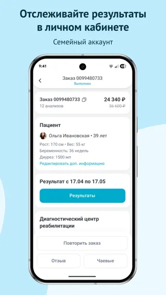 Скриншот 5/6