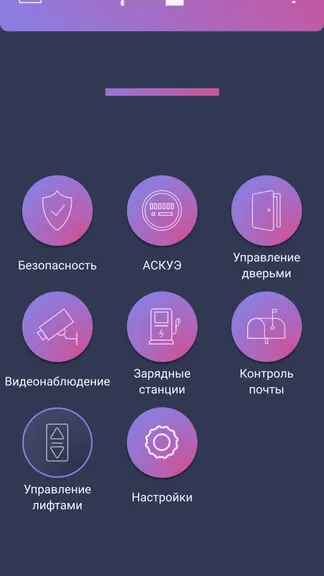 Скриншот 2/9