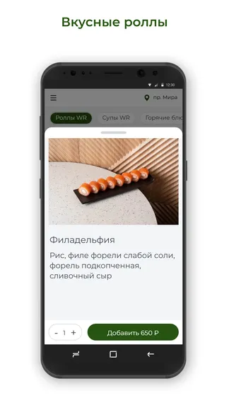 Скриншот 2/3